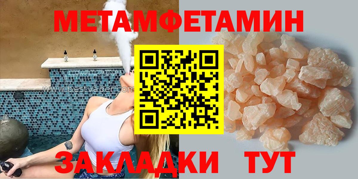 Амфетамин 97%  АМФ  Городец  Вход с VPN 