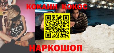 мефедрон мука Малгобек
