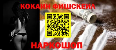 мефедрон мука Малгобек