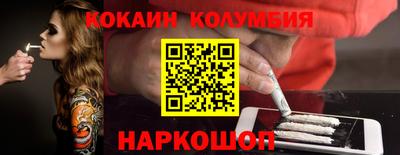 мефедрон мука Малгобек