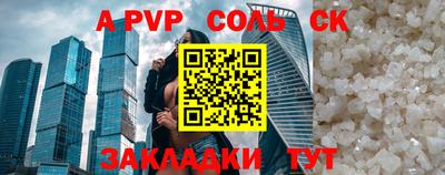 мефедрон мука Малгобек
