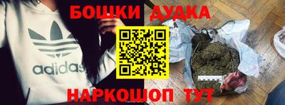 мефедрон мука Малгобек