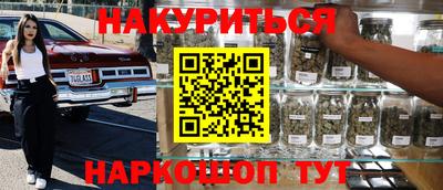 мефедрон мука Малгобек