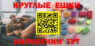 мефедрон мука Малгобек