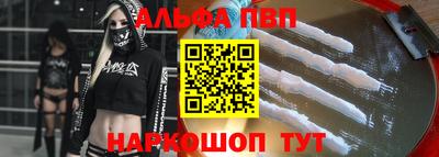 мефедрон мука Малгобек