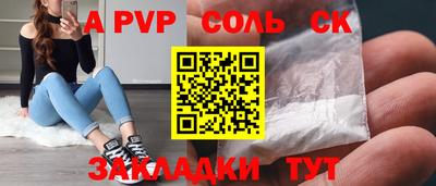 mdpv Мариинск