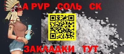 ешки Малоярославец
