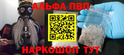 мефедрон мука Малгобек