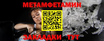 мефедрон мука Малгобек