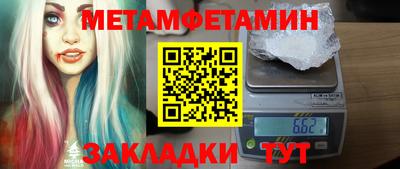 мефедрон мука Малгобек