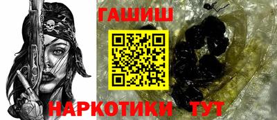 мефедрон мука Малгобек