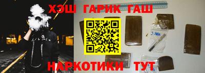 мефедрон мука Малгобек