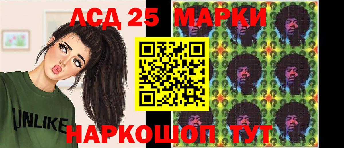 Лсд 25 экстази ecstasy Городец
