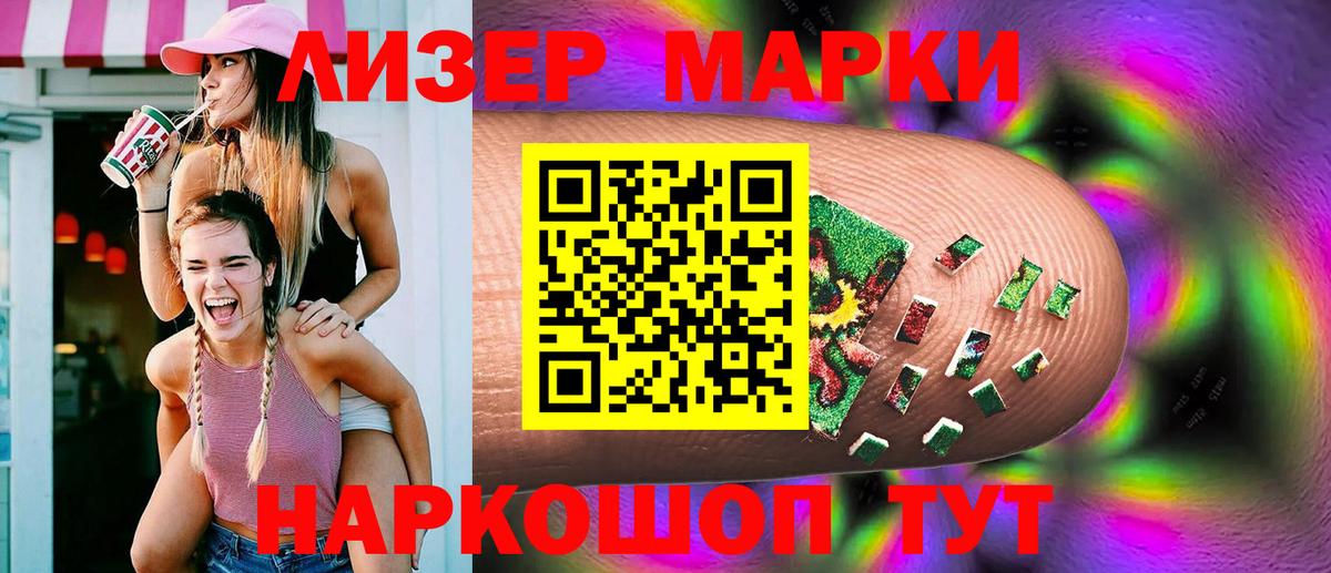 LSD-25 экстази кислота  Вход с VPN  Лсд 25 экстази кислота  Городец 