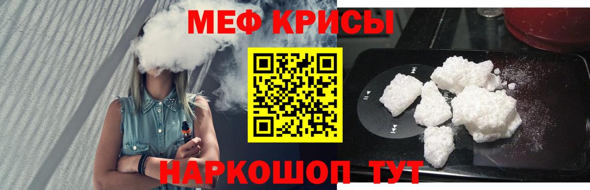 Мефедрон mephedrone  Вход с VPN  Городец 
