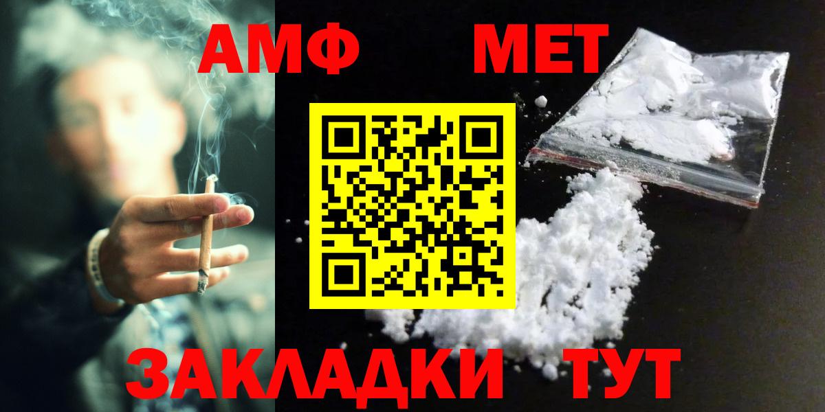 Городец  МЕТАМФЕТАМИН Methamphetamine  МЕТАМФЕТАМИН  Вход с VPN  МЕТАМФЕТАМИН Methamphetamine 