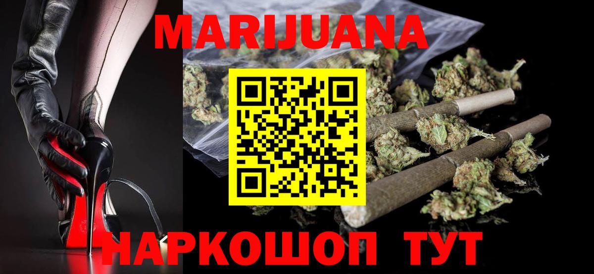 Городец  Шишки марихуана индика  Канабис сатива  Бошки марихуана конопля  Вход с VPN 